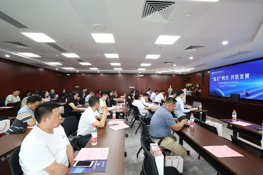 Entrepreneurs Networking Event