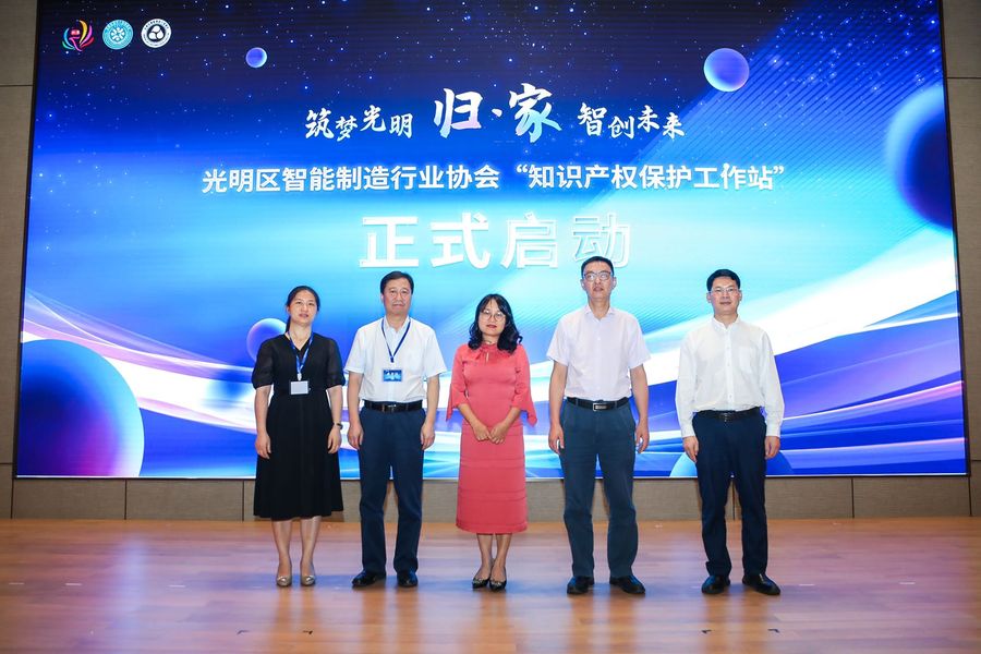 IP Protection Workstation Launch