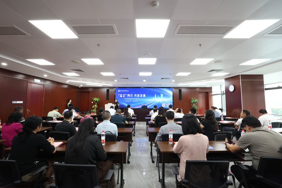 IP Promotion Event (Co-hosted by AMR)