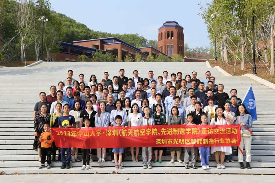 Visit to North University of China