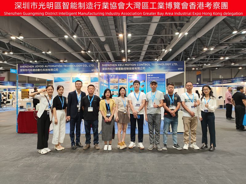 HK Industry Fair Delegation